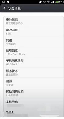 oppo手机大全中关村