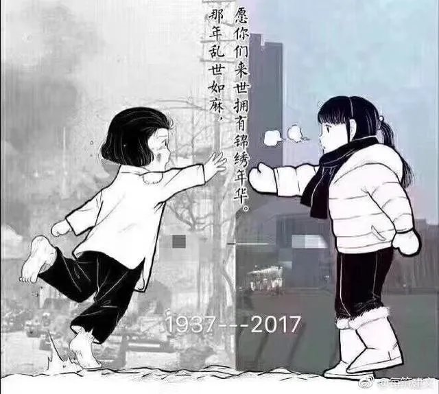 为什么这两张图片会在2017年国家公祭日这一天刷屏?