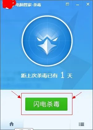 木马下载