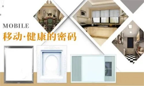 集成墙饰加盟品牌 集成墙饰什么牌子好