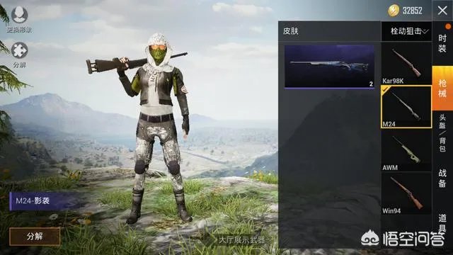 如何看待刺激战场停服?