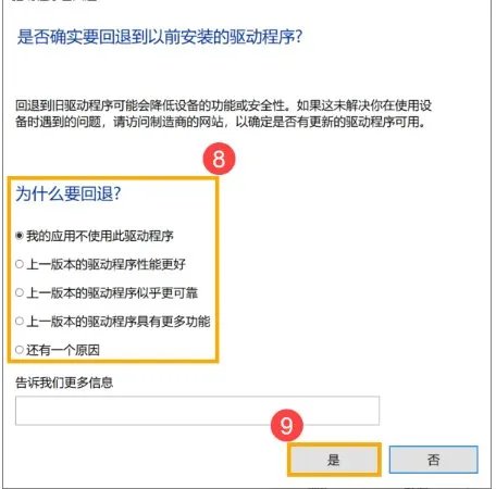 电脑经常蓝屏是为什么?