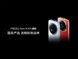 新款iPhone抢先看：四种配色曝光 新配色亮眼