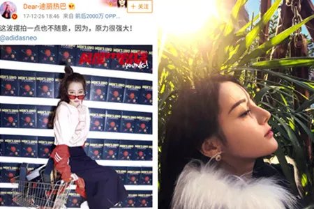 迪丽热巴晒摆拍照 网友都惊呼太美了