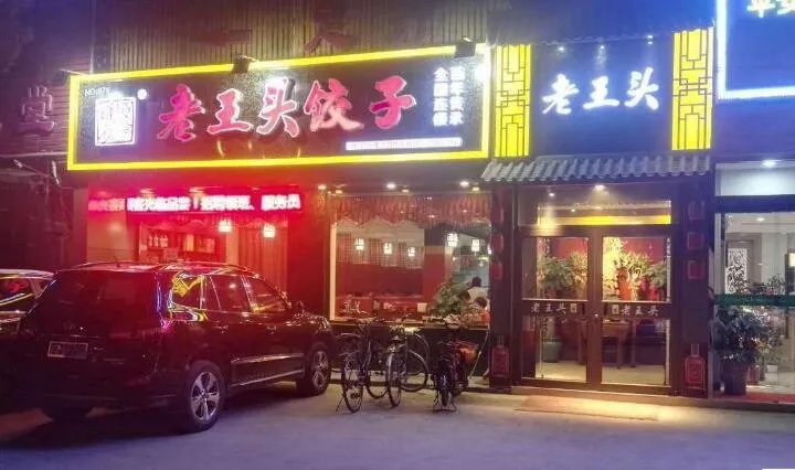 怎么发布店面转让信息