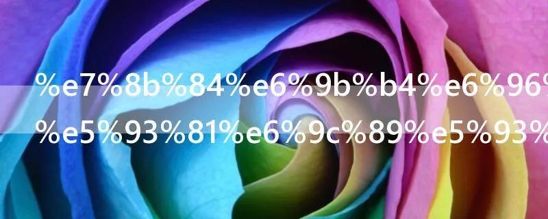 狄更斯的作品有哪些