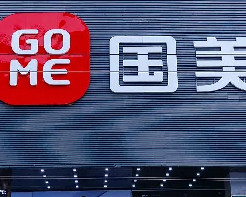 家电网上商城