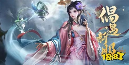 哪个仙侠手游比较好玩 十大高人气仙侠手游推荐