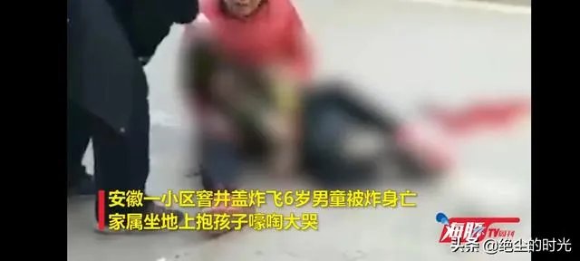 安徽一小区发生爆炸，这年还怎么过？