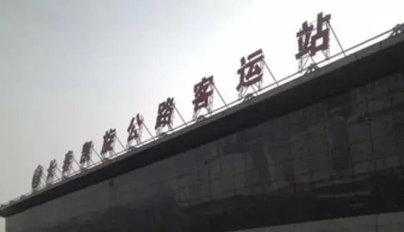长春公交,轻轨,地铁最全乘车路线?
