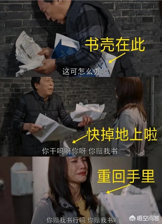 《都挺好》都有哪些穿帮镜头?