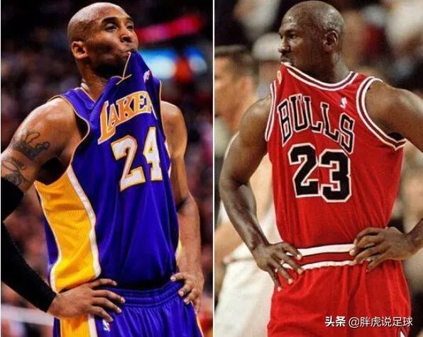 NBA乔丹和科比谁更厉害，为什么？