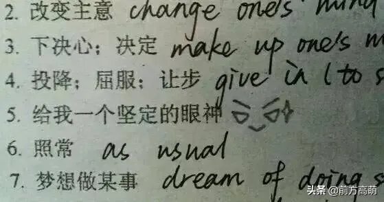 搞笑试卷答案