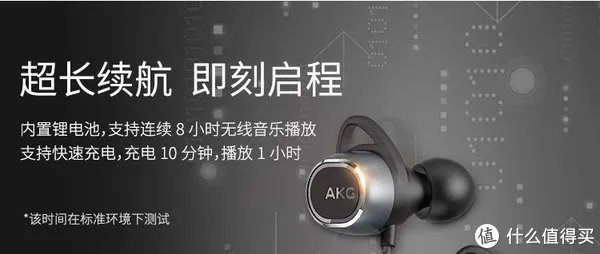 全球四大耳机生产商之一AKG,灵动音色,如影随形