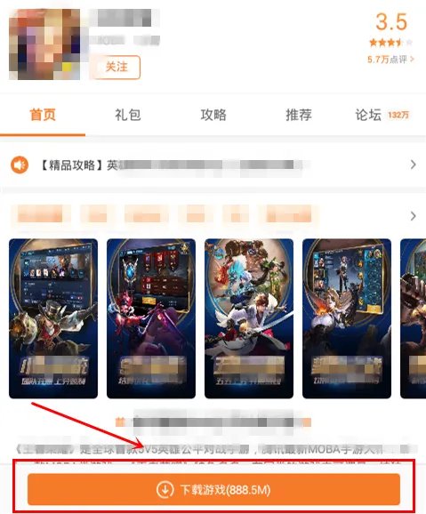 鬼吹灯之精绝古城九游版下载 九游鬼吹灯之精绝古城下载安装教程