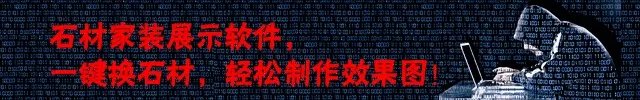 天然大理石建筑板材国家标准