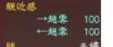 《三国志13》结婚及亲兄弟心得 三国志13怎么结婚