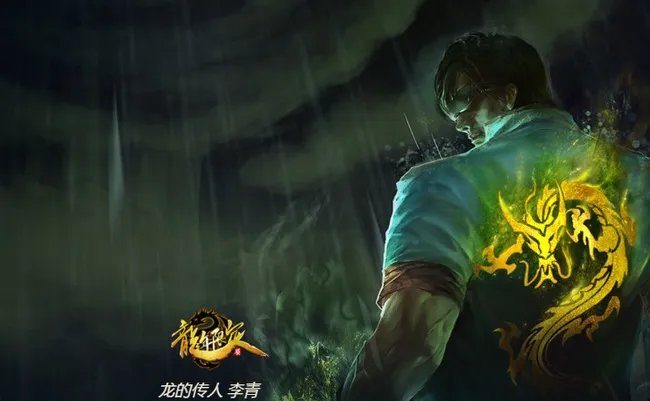lol龙瞎皮肤多少钱?
