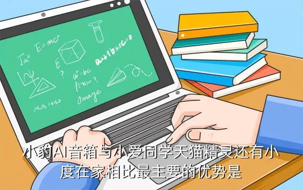 小豹ai翻译棒，ILPINE是什么意思