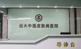 鼻翼塑形术