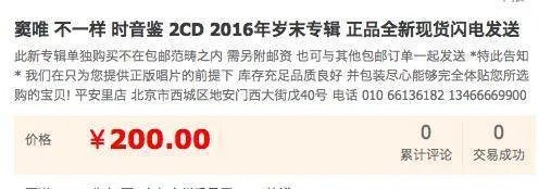 监听鉴