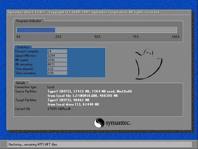 win7系统下载u盘版