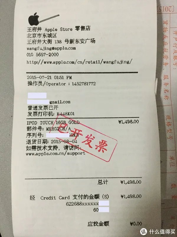 iPod Touch 6 白金色入手评测:音质/性能/iOS 9