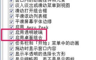 Win7提示“显示器驱动程序已停止响应,并且已恢复”怎么办