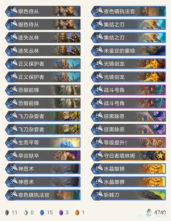 炉石传说狗头人版本什么卡组比较适合上分?
