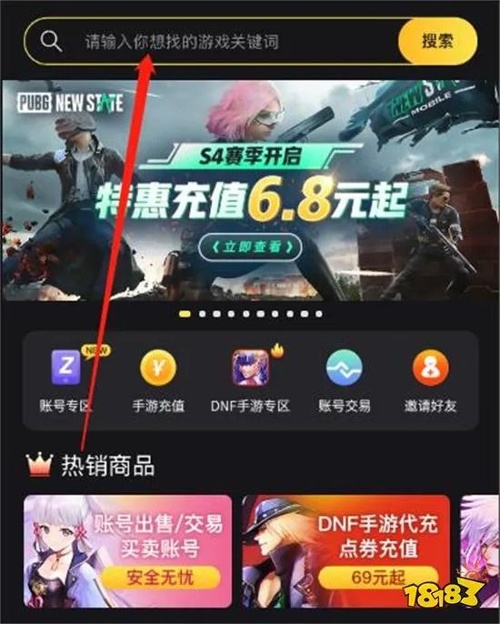 仙境传说ro官网充值 最新官方充值渠道分享