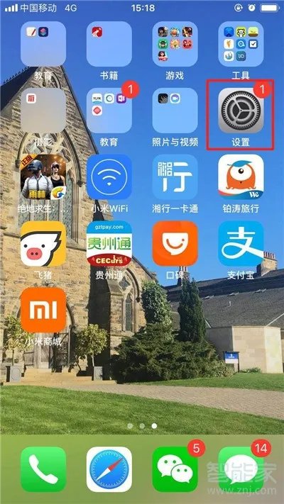 iphonexs怎么设置壁纸