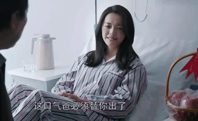 《都挺好》都有哪些穿帮镜头?