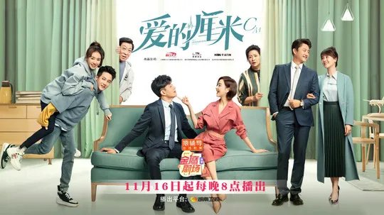 佟大为演医生的电视剧叫什么?