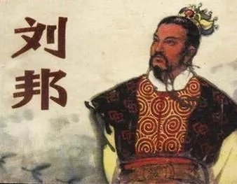 刘邦是刘老太公亲生的么?