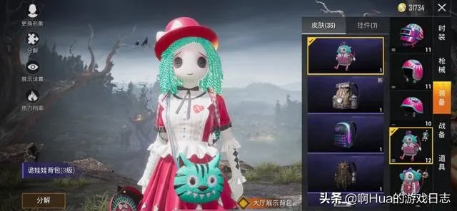 如何看待刺激战场停服?