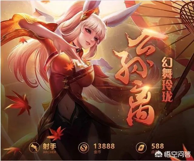 公孙离铭文搭配，输出手法到底该怎么学？