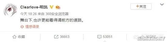 对于厂长的微博退役,你们怎么看?如果是真退役,你们会不会感到可惜?