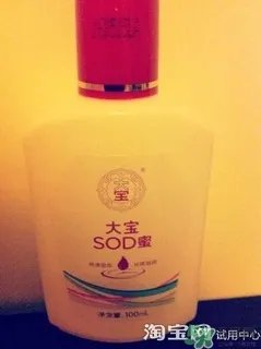sod蜜过期可以用吗?大宝sod蜜的保质期是多久?