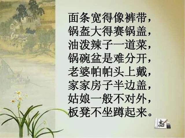 陕西八大怪分别是什么？