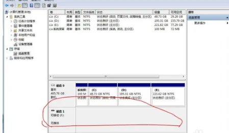 电脑显示驱动器中没有磁盘的原因？