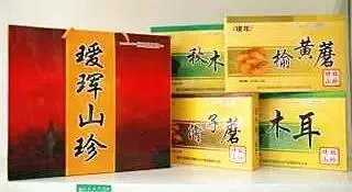 黑河市有哪些特产?