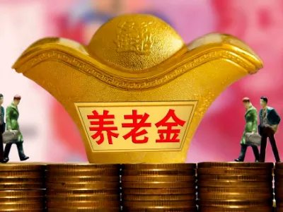 养老金全国统筹在明年启动,社保养老金的发放会怎么变呢?