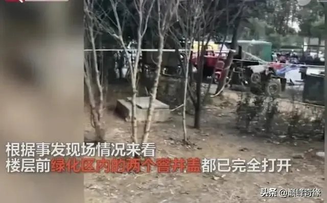 安徽一小区发生爆炸，这年还怎么过？