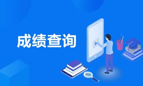 2022考研国家分数线一览表 国家线2022考研分数线