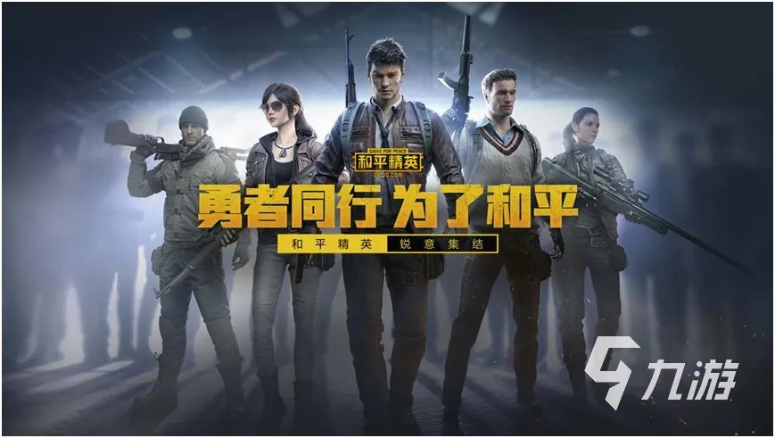 2022最火的游戏排行榜 好玩的高人气手游推荐