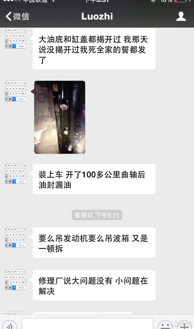 ID:zhuanqian51888大家引以为戒,与此人交易小心谨慎。