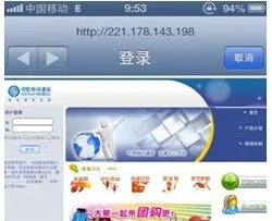 校园wlan怎么用啊?
