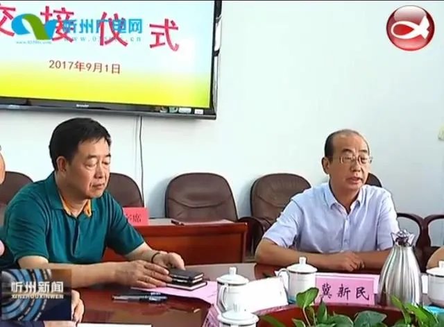 忻州师范学院专科部属于哪种办学性质?