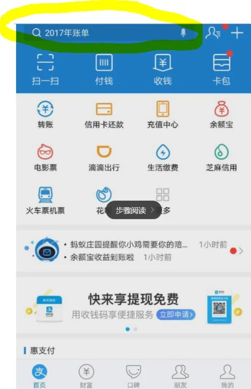 金华处理违章地方