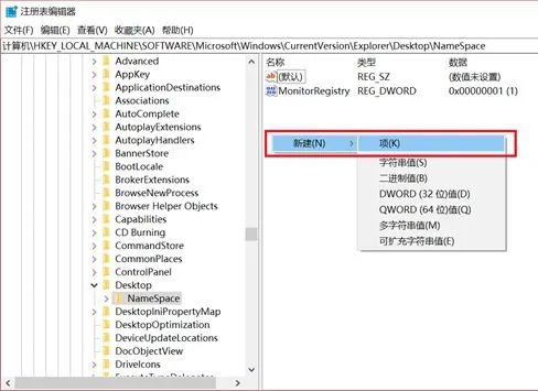 回收站删除的东西怎么找回